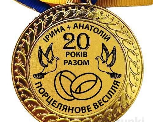 Фарфорове весілля: 20 років разом — символіка та ідеї картинок