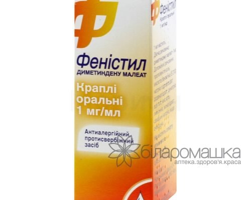 Феністил: дізнайтеся термін придатності після відкриття упаковки