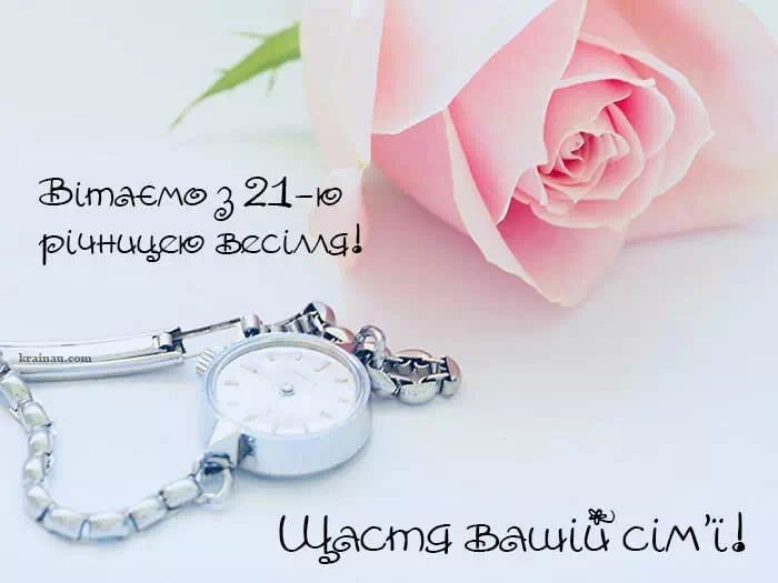 торти на день народження 20 років дівчині замовити у Львові ...