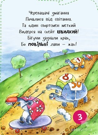 💔 Це вірші дітей, які мріють повернутися до школи, навчатися без ...