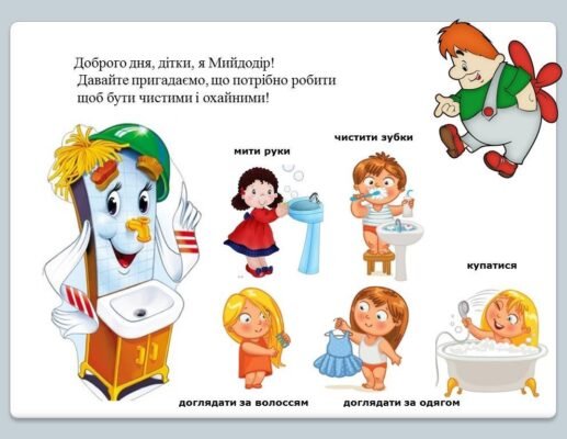 Група раннього віку: оптимальний вік для дітей 1-3 роки