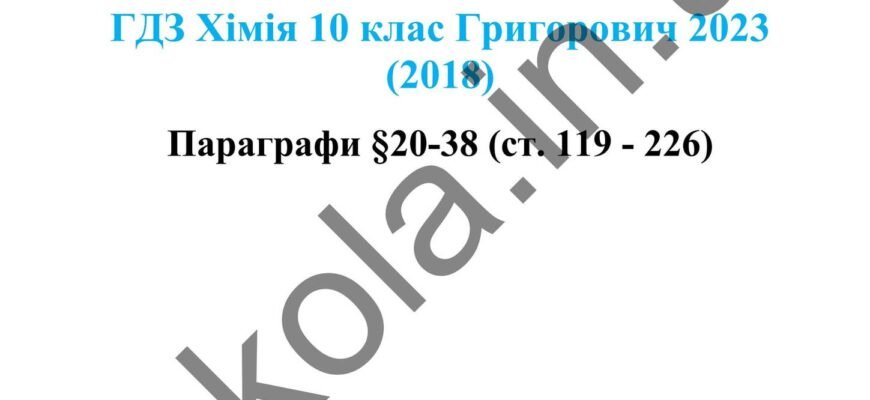 Хімічні властивості CO2: особливості взаємодії та застосування