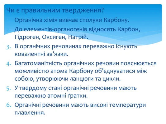 Хімічні властивості метанолу: детальний аналіз та застосування