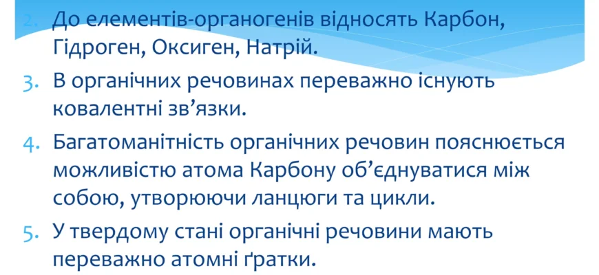 Хімічні властивості метанолу: детальний аналіз та застосування