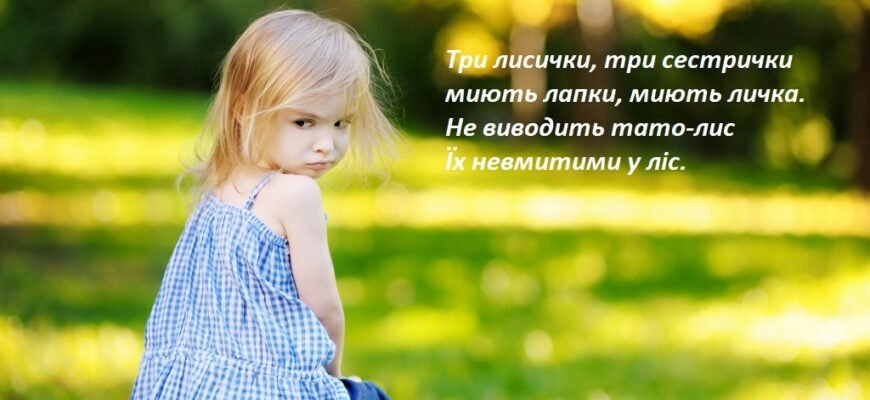 Християнські вірші для дітей 2 років: знайомство з вірою через рими