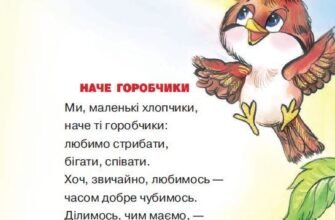 Християнські вірші для дітей 3 років: добірка для найменших читачів