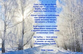 Християнські віршики: Різдвяні вірші для малюків 4 років