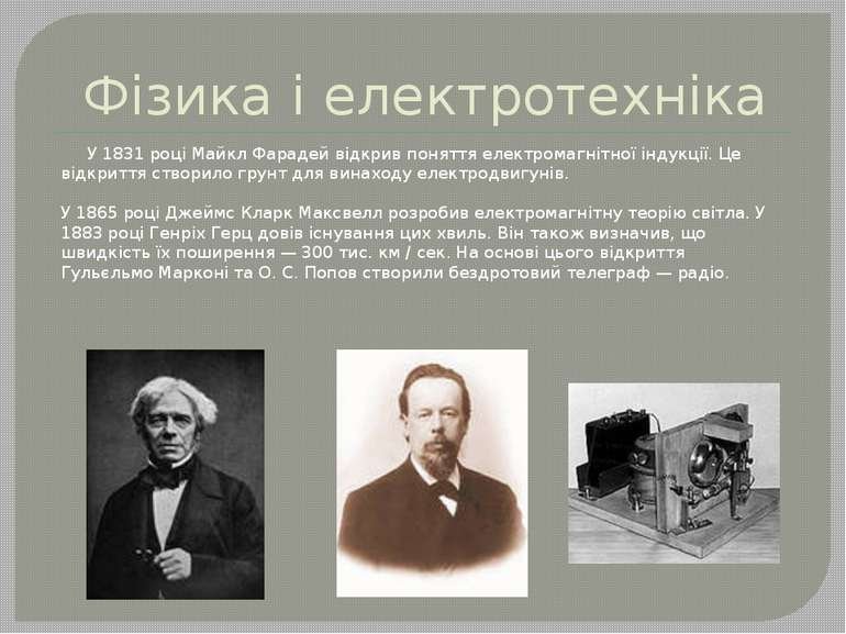 Географія — Вікіпедія