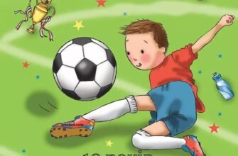 «Ідеї для незабутніх картинок на день народження 10-річного хлопчика»