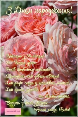 Ідеї для святкування 35-річчя жінки: незабутній ювілейний день