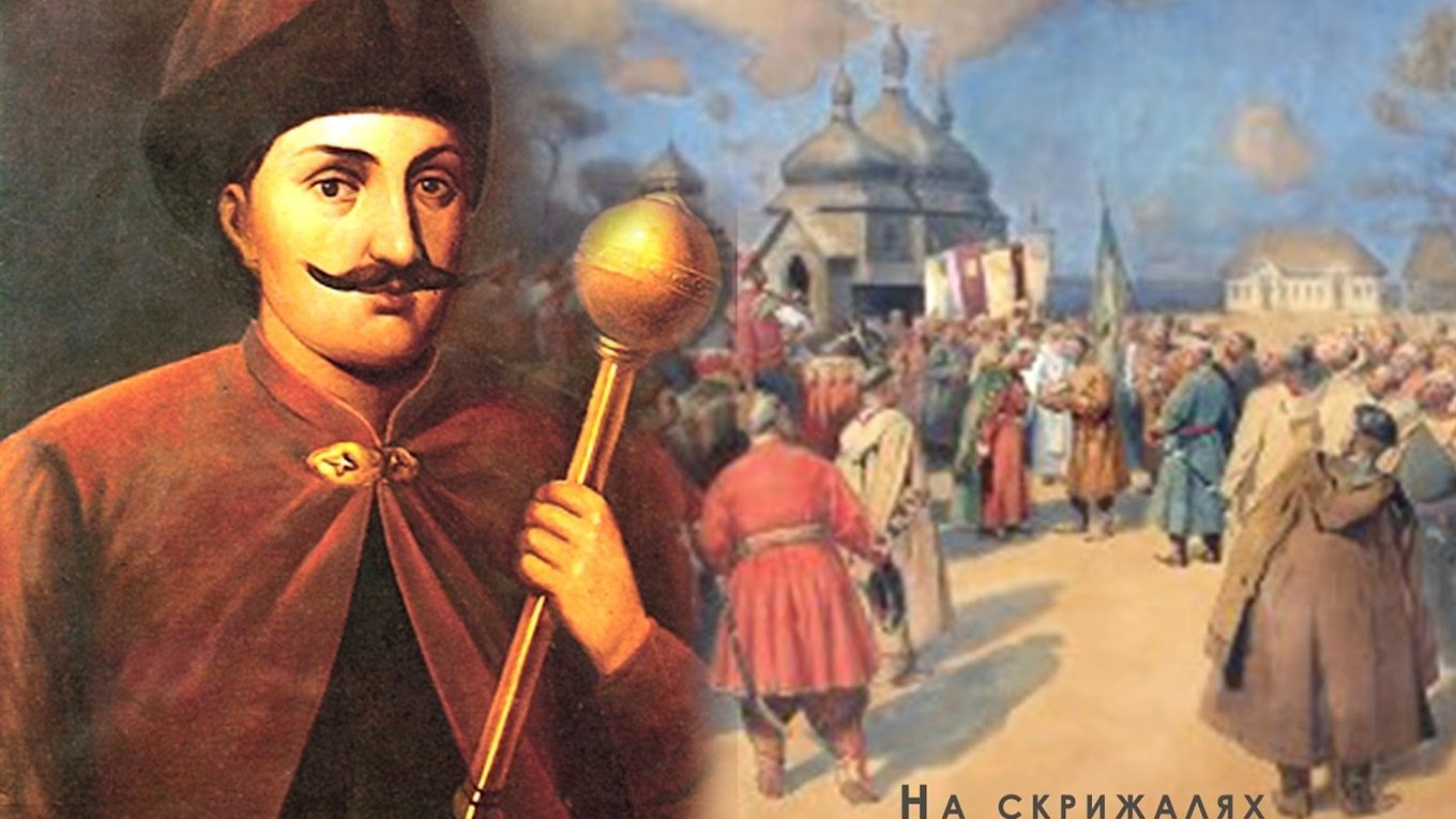 Гетьман Руїни. Іван Брюховецький та Москва, Горобець Віктор ...