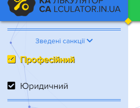 Калькулятор років, місяців, днів: зручний інструмент для обчислень