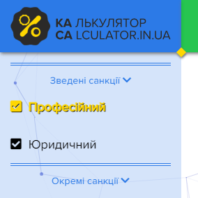Калькулятор років, місяців, днів: зручний інструмент для обчислень Калькулятор років, місяців, днів: зручний інструмент для обчислень