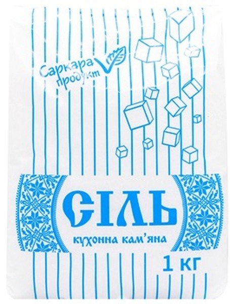 Чим відрізняється кухонна сіль від кам'яної - яка найкорисніша сіль