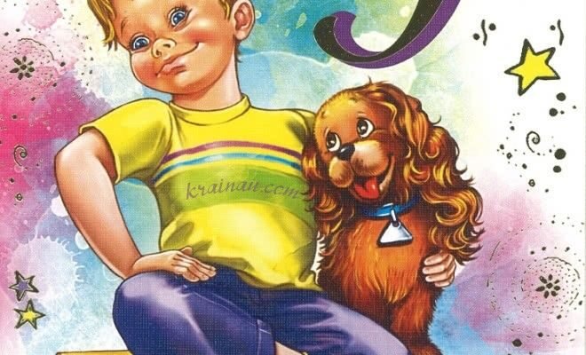 Картинки для хлопчика 9 років: найкращі ідеї та приклади для натхнення