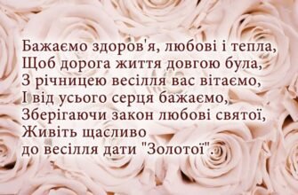 Картинки для святкування 7 років весілля: ідеї та натхнення для вас
