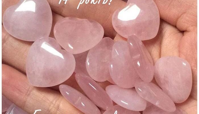 Картинки на Рожеве весілля: Ідеї для святкування 14-річчя шлюбу