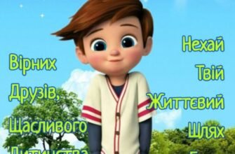 Картинки з Днем Народження для хлопчика 12 років: яскраві привітання