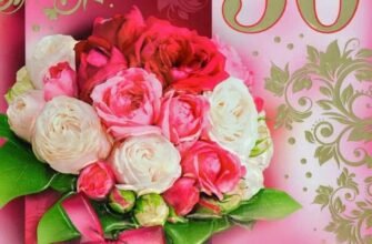 Картинки з ювілеєм 50 років: вітальні зображення для чарівного свята