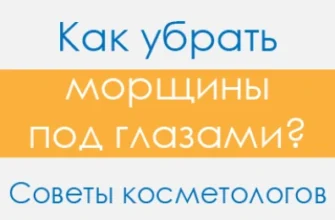 Кількість сеансів електроепіляції: як визначити оптимальну кількість?