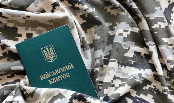 Кого можуть мобілізувати до 25 років в Україні: основні критерії призову