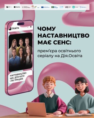 Конкурси для дітей 10-12 років: цікаві та корисні заходи для розвитку