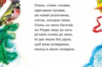 Короткі зимові вірші для дітей 3-4 років: захопливі римовані історії