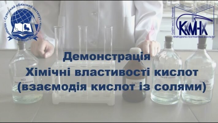 Ксероформ: фізичні та хімічні властивості детально розглянуті