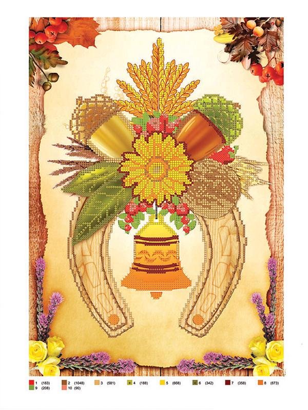 ᐉ Схема вишивки бісером Оберіг (218687309) • Краща ціна в Києві ...