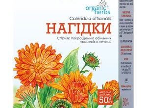 Лікувальні властивості півонії: натуральна допомога для здоров’я