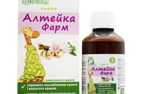 Лікувальні властивості татарника колючого: природна аптечка здоров’я