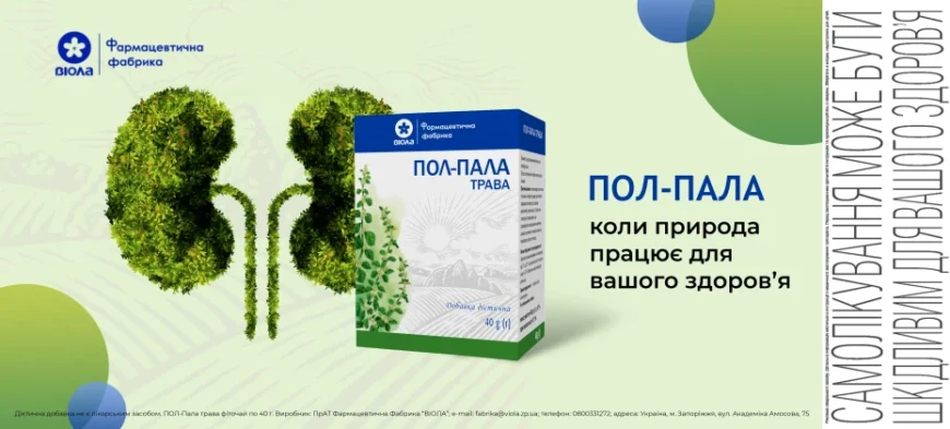 Лікувальні властивості вишні: Користь для здоров’я та застосування