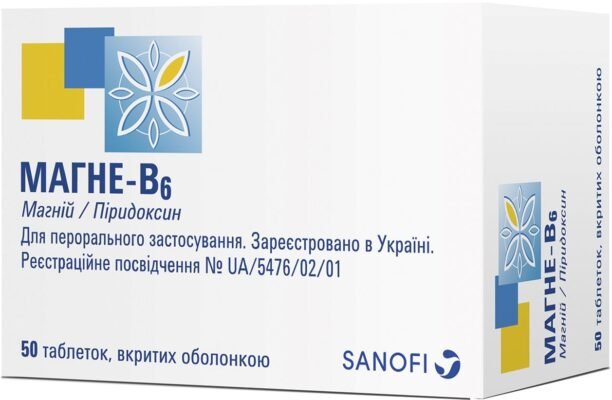 Магній В6: заспокійливі властивості та вплив на нервову систему Магній В6: заспокійливі властивості та вплив на нервову систему