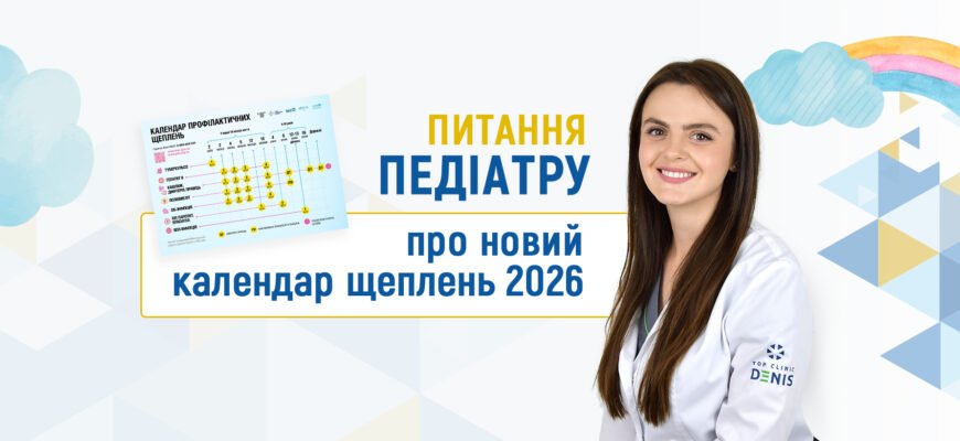 Максимальний термін перебування на лікарняному в 2026 році: що зміниться?