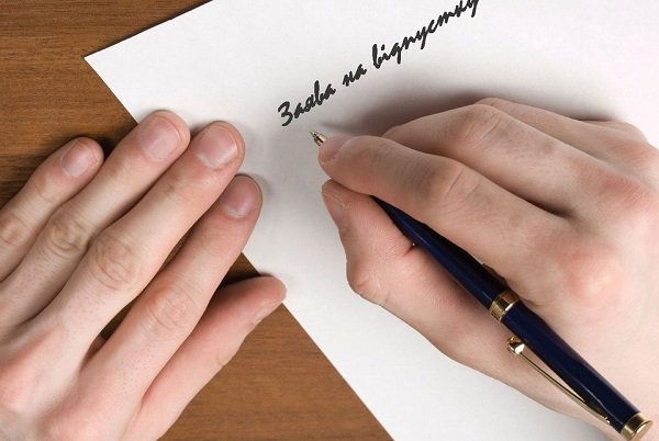 Які терміни під час війни дозволені для відпустки без збереження ...