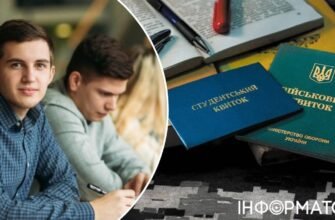 Мобілізація студентів старше 25 років: що варто знати в 2023 році