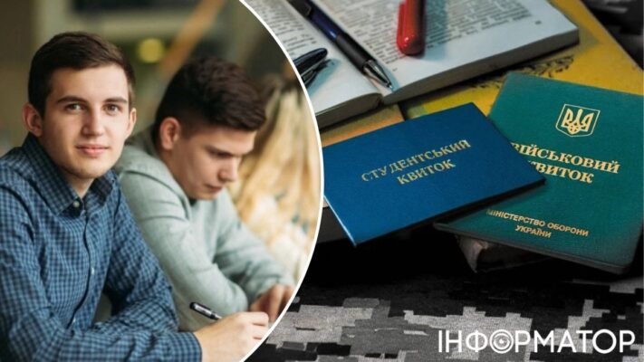 Мобілізація студентів старше 25 років: що варто знати в 2023 році