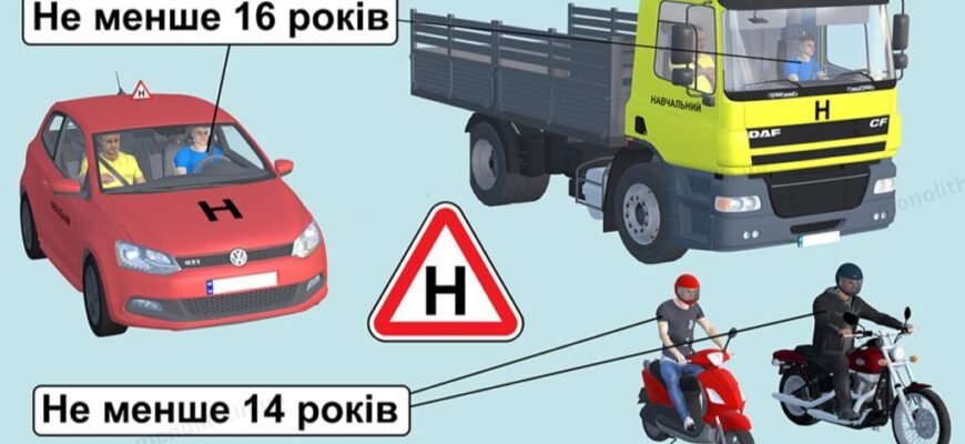 На чому можна їздити з 14 років: легальний транспорт для підлітків