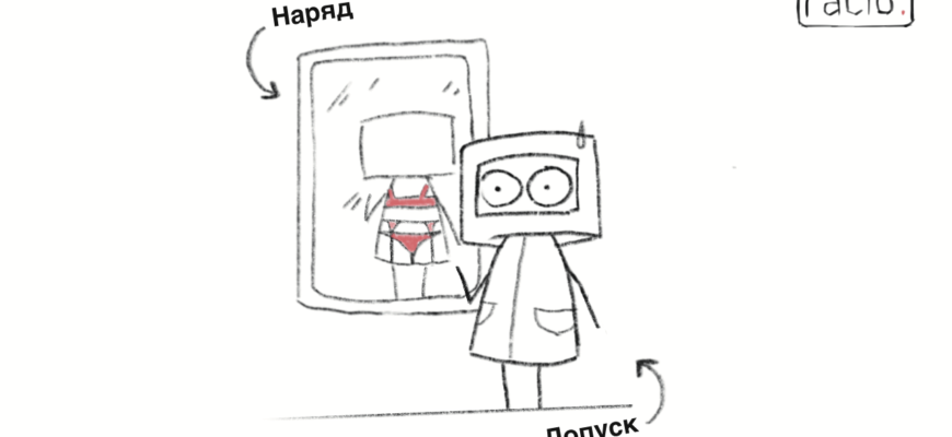 На який період часу оформлюється наряд-допуск: важлива інформація