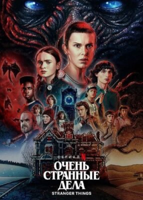 Найкращі серіали для дітей 10-12 років: захоплюючі шоу для юних глядачів