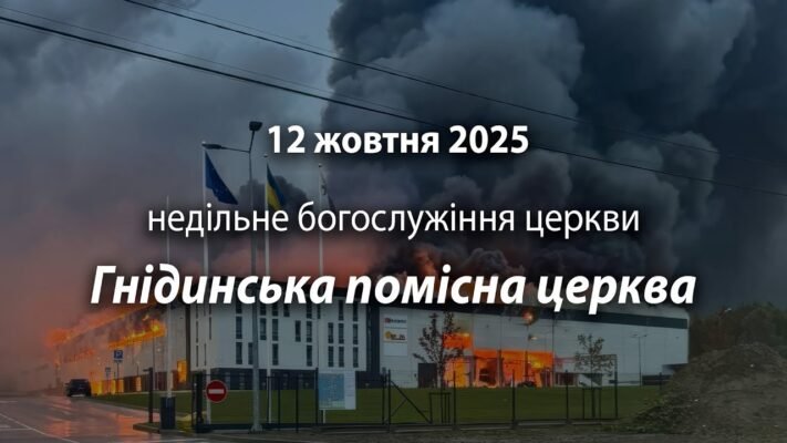 Необхідні речі та умови для вінчання в церкві: повний гід