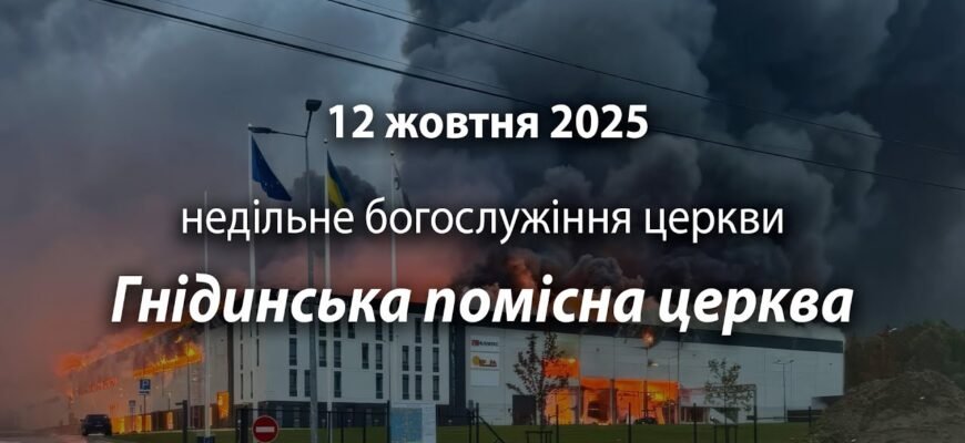 Необхідні речі та умови для вінчання в церкві: повний гід