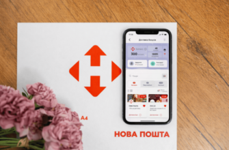 Нова Пошта: Оптимізовані Терміни Доставки Посилок по Україні