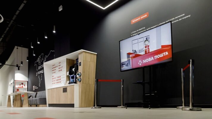 Новий термінал від Нової Пошти: Інновації у швидкій доставці