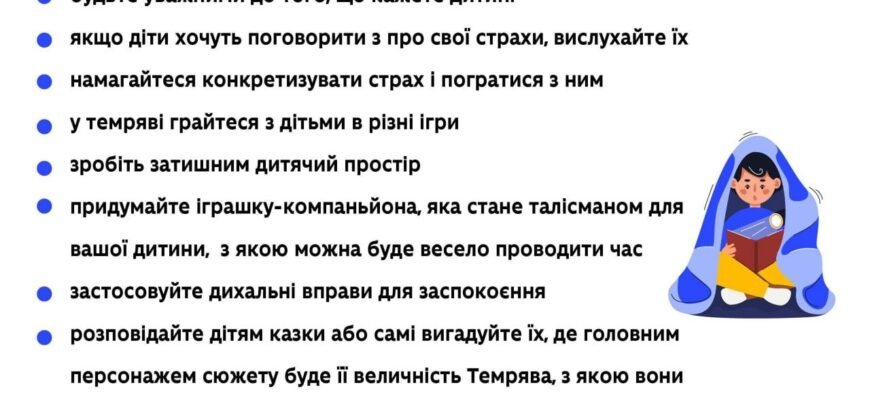 Обов’язки та основні завдання дитини в 12 років: корисні поради батькам
