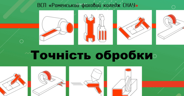 Очікування доставки та обробки топазу: терміни та подробиці