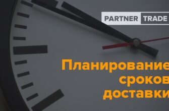 Очікування на Falcon: Що впливає на терміни доставки та запуску?