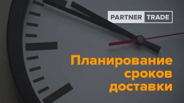 Очікування на Falcon: Що впливає на терміни доставки та запуску?