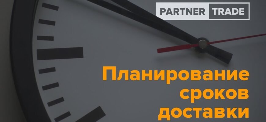 Очікування на Falcon: Що впливає на терміни доставки та запуску?