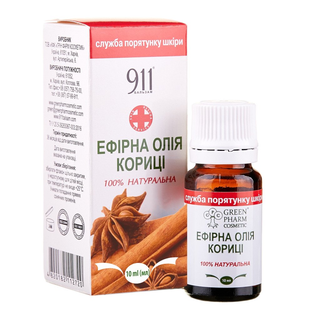 Касторова олія: що лікує, чим корисна та як використовувати - Поради